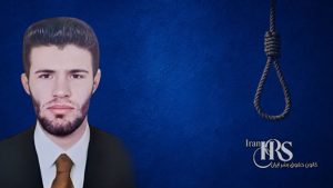اعدام یک زندانی در زندان اهواز