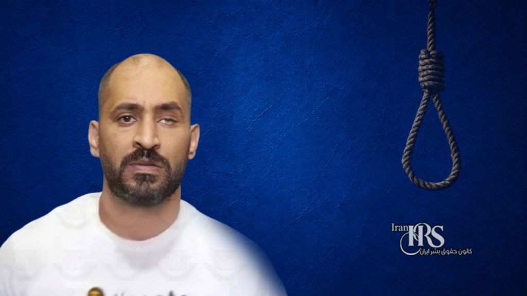 اعدام یک زندانی در زندان شیراز
