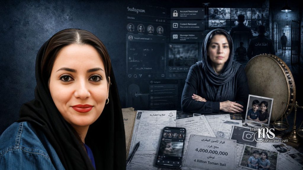فائزه صالحآبادی؛ تداوم بازداشت نوازنده دف در زندان وکیلآباد مشهد و ناتوانی خانواده در تأمین وثیقه ۴ میلیارد تومانی
