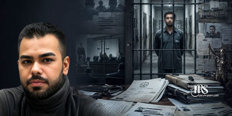 حسن مصلاوی در آستانه اعدام؛ ابهام در روند دادرسی و نگرانی از نقش نهادهای امنیتی در پرونده