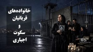 هوشنگ فهندژ؛ افشای تجاوز وحشیانه به دانشجویان دختر در اعتراضات ۸۸