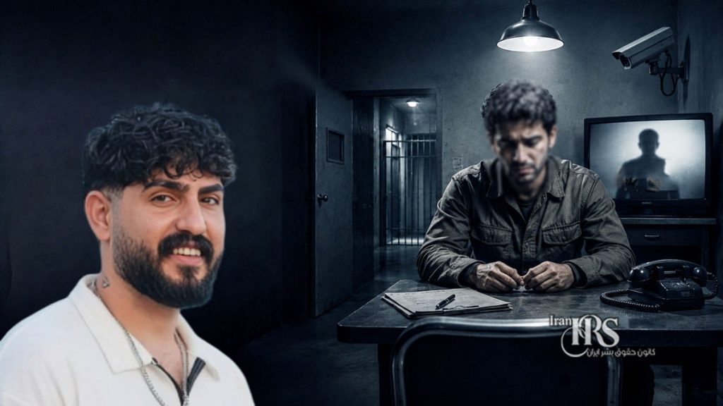 مهدی کریمی؛ نگرانی از سرنوشت یک جوان کُرد پس از بازداشت و پخش اعترافات اجباری