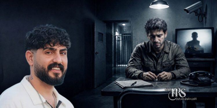 مهدی کریمی؛ نگرانی از سرنوشت یک جوان کُرد پس از بازداشت و پخش اعترافات اجباری