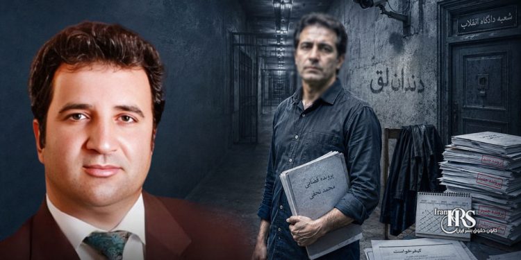 محمد نجفی؛ پروندهسازی تازه علیه وکیل زندانی در سایه تشدید فشارهای قضایی و افزایش احکام حبس