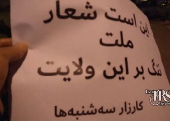 نه به اعدام؛ حمایت مردمی از کارزار زندانیان سیاسی همزمان با افزایش خطر اجرای احکام اعدام