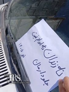 سهشنبههای نه به اعدام؛ گسترش حمایت مردمی از کارزار