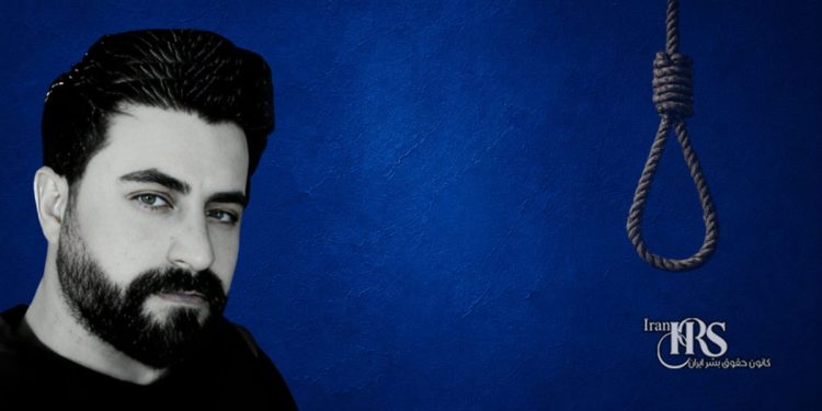 اعدام یک زندانی در زندان ساری
