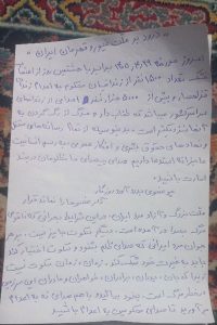 زندان قزلحصار؛ نهمین روز اعتصاب غذای ۱۵۰۰ زندانی محکوم به اعدام؛ دوختن لبها و وخامت حال اعتصابکنندگان