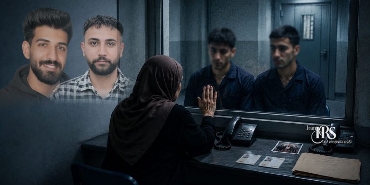 ابوالفضل و علیرضا سپاهی در آستانه اعدام؛ آخرین دیدار با مادری که هم‌زمان با پسر و دامادش خداحافظی کرد