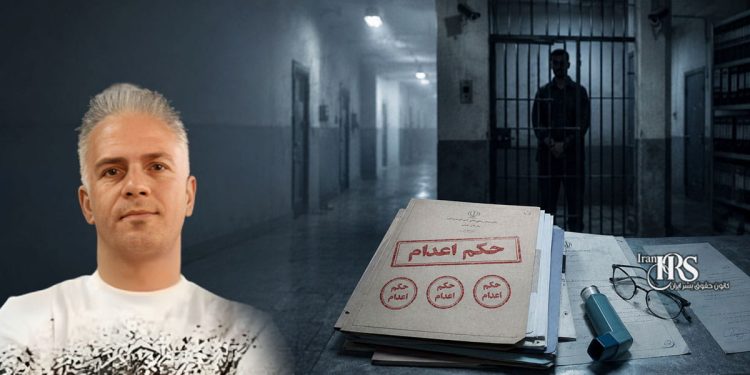 احد شکوهیان به سه بار اعدام محکوم شد؛ صدور حکم برای بازداشت‌شده اعتراضات دی‌ماه ۱۴۰۴