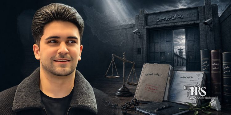 احمد سیدعبداللهی؛ بازگشت دوباره به زندان بروجن در حالی که با پرونده‌ای جدید روبه‌رو است