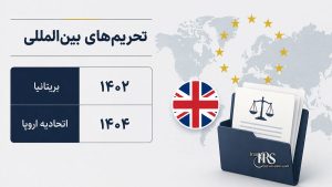 علی صالحی؛ بررسی کارنامه دادستان تهران در پروندههای اعدام، سرکوب اعتراضات و نقض حقوق بشر