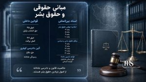 علی صالحی؛ بررسی کارنامه دادستان تهران در پروندههای اعدام، سرکوب اعتراضات و نقض حقوق بشر