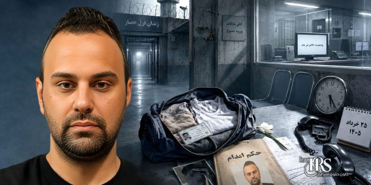 علیرضا احمدی بالسینی؛ ابهام در اجرای حکم اعدام زندانی قزلحصار و روایت خانواده از آخرین ساعات