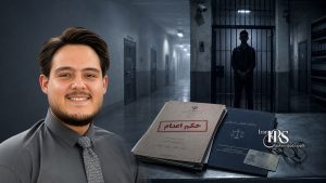 امیرحسن اکبریمنفرد به اعدام محکوم شد؛ صدور حکم اعدام برای زندانی سیاسی محبوس در اوین