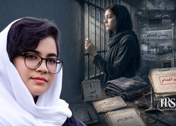 ارغوان فلاحی؛ صدور حکم اعدام برای زندانی سیاسی پس از ماه‌ها انفرادی، بازجویی و محرومیت از حقوق دفاعی