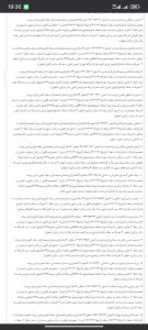 زندان دستگرد اصفهان؛ افشای اسناد، تصاویر و گزارش پزشکی قانونی از سرکوب خونین زندانیان | پرونده ویژه