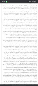 زندان دستگرد اصفهان؛ افشای اسناد، تصاویر و گزارش پزشکی قانونی از سرکوب خونین زندانیان | پرونده ویژه