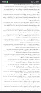 زندان دستگرد اصفهان؛ افشای اسناد، تصاویر و گزارش پزشکی قانونی از سرکوب خونین زندانیان | پرونده ویژه