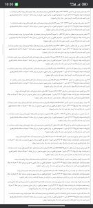 زندان دستگرد اصفهان؛ افشای اسناد، تصاویر و گزارش پزشکی قانونی از سرکوب خونین زندانیان | پرونده ویژه