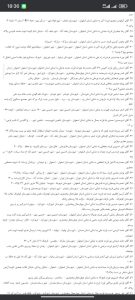 زندان دستگرد اصفهان؛ افشای اسناد، تصاویر و گزارش پزشکی قانونی از سرکوب خونین زندانیان | پرونده ویژه