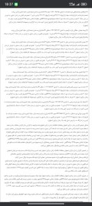 زندان دستگرد اصفهان؛ افشای اسناد، تصاویر و گزارش پزشکی قانونی از سرکوب خونین زندانیان | پرونده ویژه