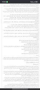زندان دستگرد اصفهان؛ افشای اسناد، تصاویر و گزارش پزشکی قانونی از سرکوب خونین زندانیان | پرونده ویژه