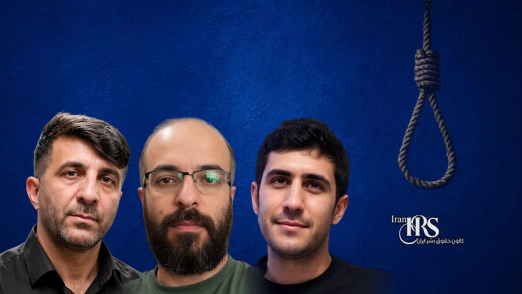 اعدام ۳ زندانی در زندان‌های شیراز، سنندج و قزلحصار