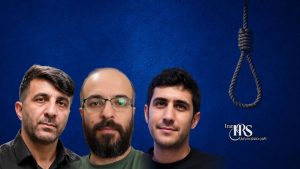 اعدام ۳ زندانی در زندانهای شیراز، سنندج و قزلحصار