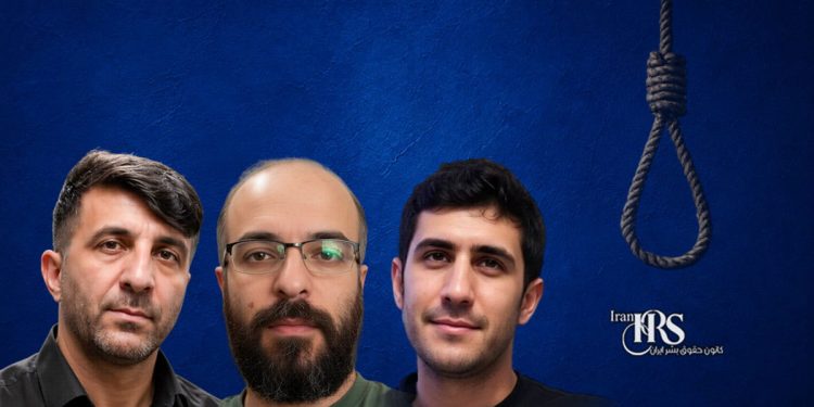 اعدام ۳ زندانی در زندان‌های شیراز، سنندج و قزلحصار