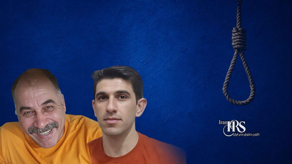 اعدام ۵ زندانی از جمله یک زن در شیراز