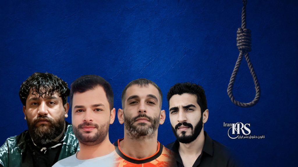 اعدام پنج زندانی در زندان‌های رشت، خرم‌آباد، شیراز، تبریز و قزلحصار