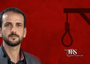 اعدام محمد امینی دهاقانی از بازداشت‌شدگان اعتراضات سراسری؛