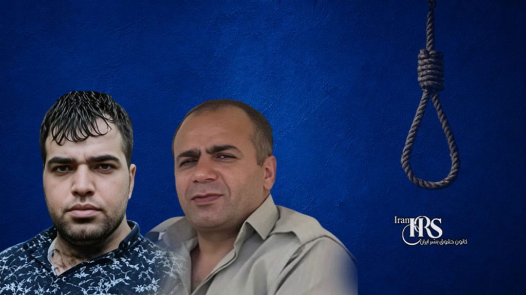 اعدام ۷ زندانی در زندان‌های خرم‌آباد، قزلحصار و تبریز