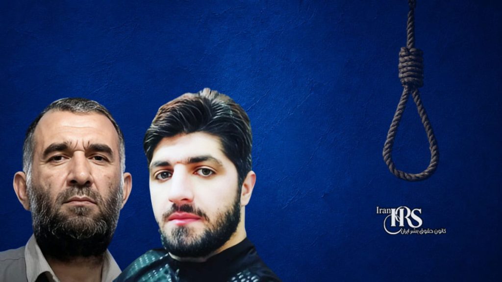 اعدام ۲ زندانی در زندان دیزل‌آباد کرمانشاه
