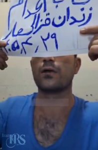 زندان قزلحصار؛ هشتمین روز اعتصاب غذای ۱۵۰۰ زندانی محکوم به اعدام؛ آغاز اعتصاب خشک و افزایش نگرانیها