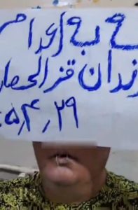 زندان قزلحصار؛ هشتمین روز اعتصاب غذای ۱۵۰۰ زندانی محکوم به اعدام؛ آغاز اعتصاب خشک و افزایش نگرانیها
