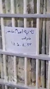 زندان قزلحصار؛ اعتصاب غذای زندانیان در اعتراض به انتقال محکومان به اعدام و آغاز دوباره اجرای احکام + عکس و فیلم