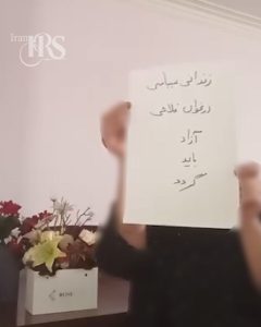 نه به اعدام؛ گسترش حمایت‌های مردمی از کارزار «سه‌شنبه‌های نه به اعدام» همزمان با افزایش اعدام‌ها