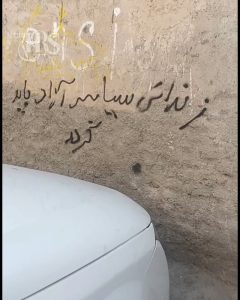 نه به اعدام؛ گسترش حمایت‌های مردمی از کارزار «سه‌شنبه‌های نه به اعدام» همزمان با افزایش اعدام‌ها