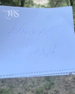 نه به اعدام؛ گسترش حمایت‌های مردمی از کارزار «سه‌شنبه‌های نه به اعدام» همزمان با افزایش اعدام‌ها