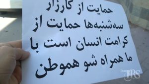 نه به اعدام؛ گسترش حمایتهای مردمی از کارزار «سهشنبههای نه به اعدام» همزمان با افزایش اعدامها