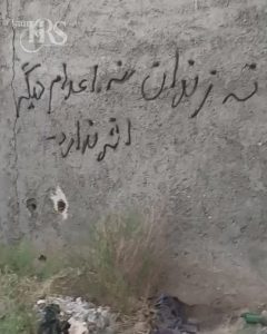 نه به اعدام؛ گسترش حمایت‌های مردمی از کارزار «سه‌شنبه‌های نه به اعدام» همزمان با افزایش اعدام‌ها