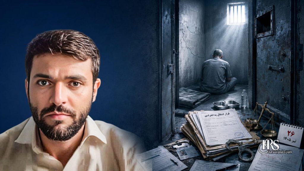 انتقال مسعود جامعی به سلول انفرادی پس از شعار دادن؛ گزارشها از شکنجه و تراشیدن موی سر این زندانی سیاسی حکایت دارد
