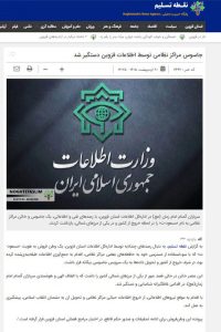 مسعود ترکمن منفرد؛ ادامه بازداشت و نگرانی از شکنجه برای اخذ اعتراف اجباری در زندان چوبیندر قزوین