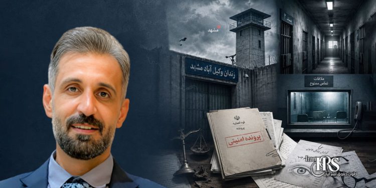 مجتبی زاهدی؛ ادامه بلاتکلیفی و محرومیت از ملاقات زندانی سیاسی در زندان وکیل‌آباد مشهد