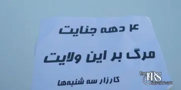 نه به اعدام؛ گسترش حمایت‌های مردمی از کارزار «سه‌شنبه‌های نه به اعدام» همزمان با هشتمین روز اعتصاب زندانیان قزلحصار