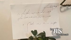 نه به اعدام؛ گسترش حمایتهای مردمی از کارزار «سهشنبههای نه به اعدام» همزمان با هشتمین روز اعتصاب زندانیان قزلحصار