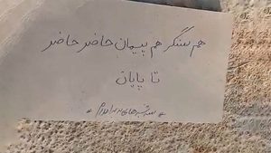 نه به اعدام؛ گسترش حمایتهای مردمی از کارزار «سهشنبههای نه به اعدام» همزمان با هشتمین روز اعتصاب زندانیان قزلحصار