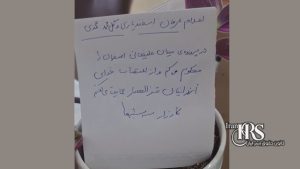 نه به اعدام؛ گسترش حمایتهای مردمی از کارزار «سهشنبههای نه به اعدام» همزمان با هشتمین روز اعتصاب زندانیان قزلحصار